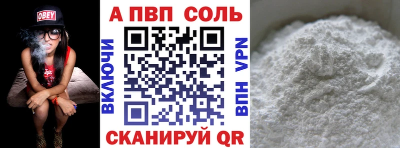 где купить наркотик Верхнеуральск APVP СК КРИС