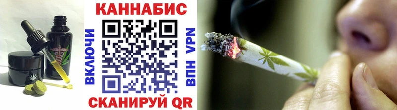 ОМГ ОМГ как войти  где можно купить наркотик  Верхнеуральск  Еда ТГК конопля 