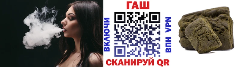 ГАШ VHQ что такое Верхнеуральск