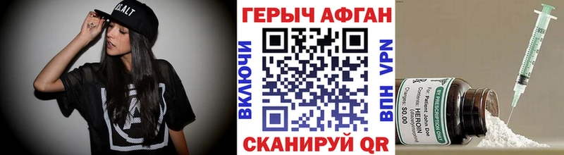 дарнет шоп  Верхнеуральск  Героин хмурый 