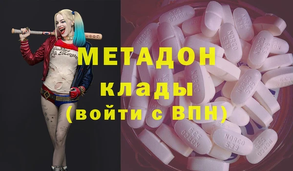 каннабис Волосово