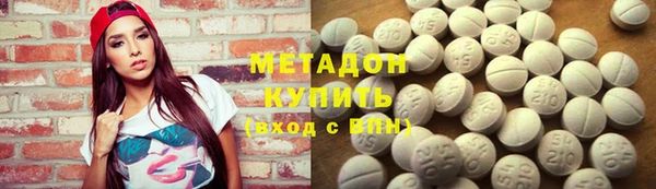 MDMA Волоколамск