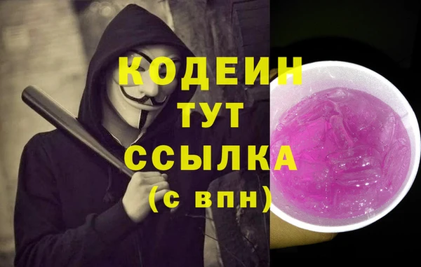 каннабис Волосово