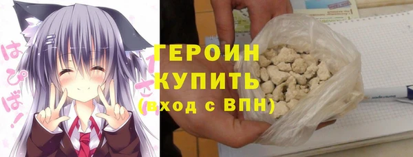 кокаин VHQ Верхнеуральск