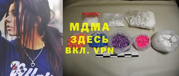 MDMA Волоколамск