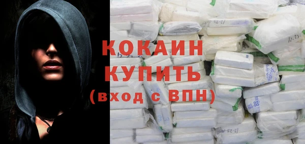 MDMA Волоколамск