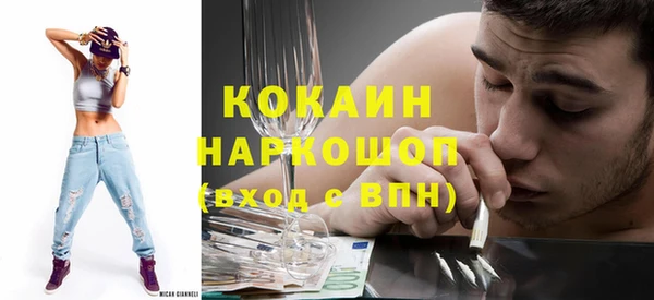 MDMA Волоколамск