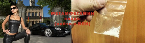 каннабис Волосово