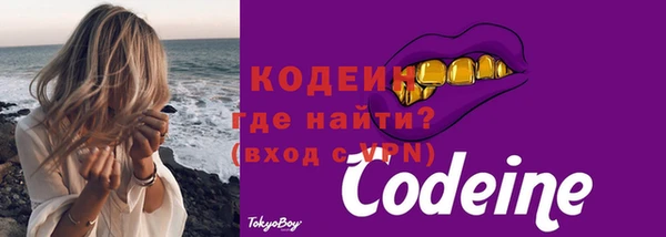 каннабис Волосово