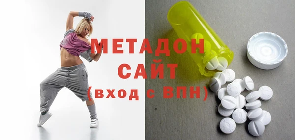 каннабис Волосово