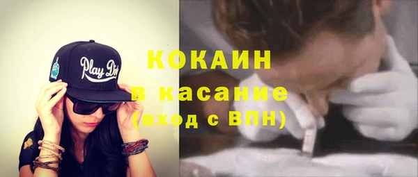 MDMA Волоколамск