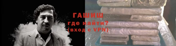 каннабис Волосово