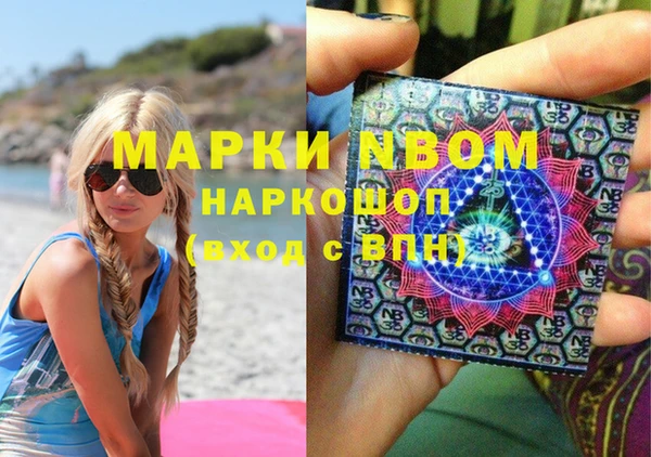 MDMA Волоколамск