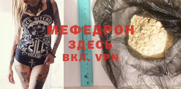 каннабис Волосово