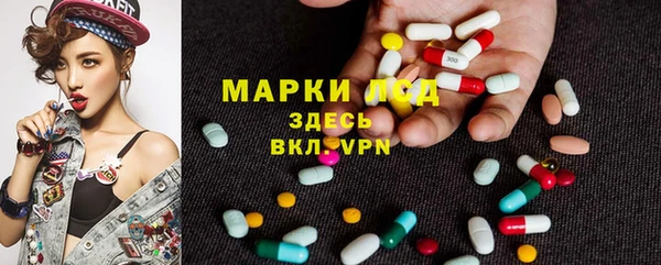 каннабис Волосово