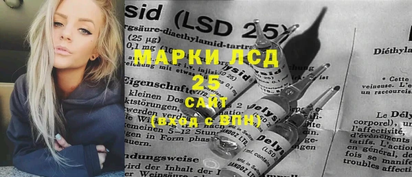 MDMA Волоколамск