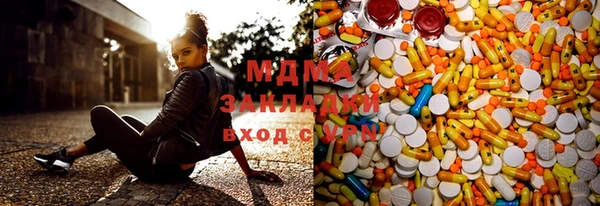 MDMA Волоколамск