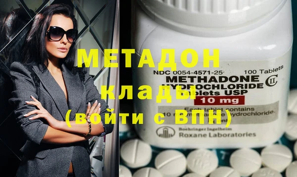 каннабис Волосово