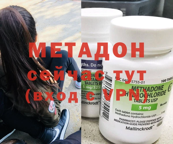 прущая мука Верея