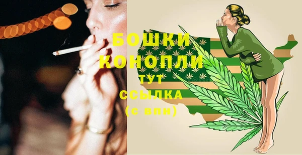 каннабис Волосово