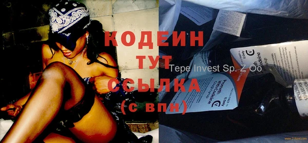 MDMA Волоколамск