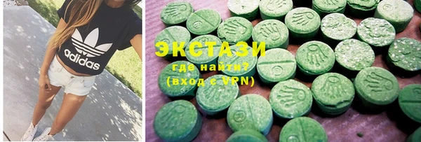 MDMA Волоколамск