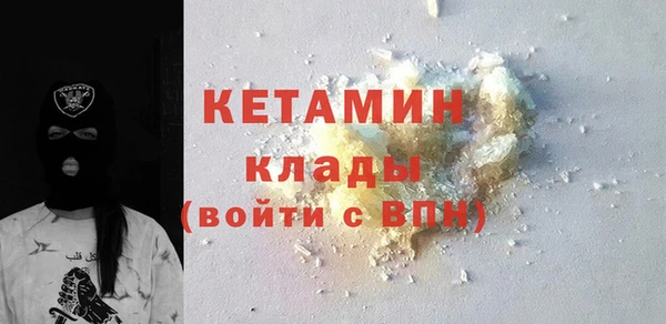 MDMA Волоколамск