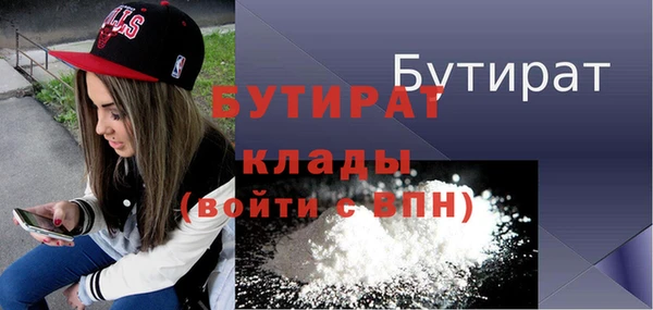 каннабис Волосово