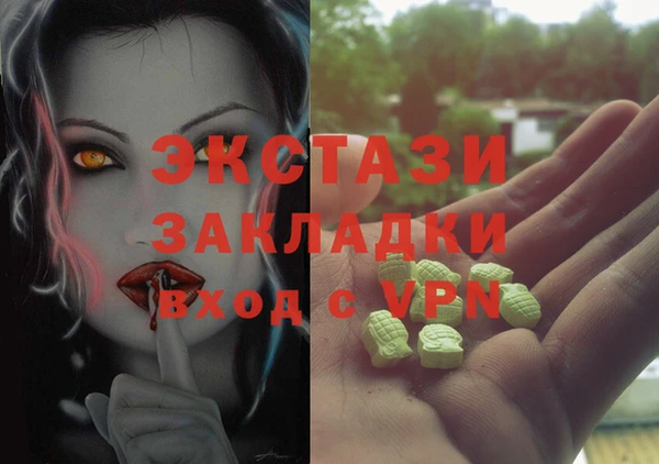каннабис Волосово