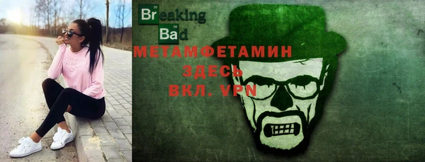 прущая мука Верея