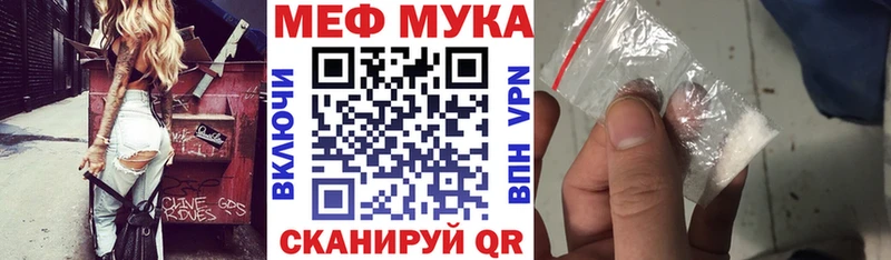 МЯУ-МЯУ VHQ  цены наркотик  Верхнеуральск 