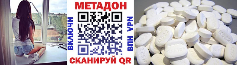 МЕТАДОН кристалл  Верхнеуральск 